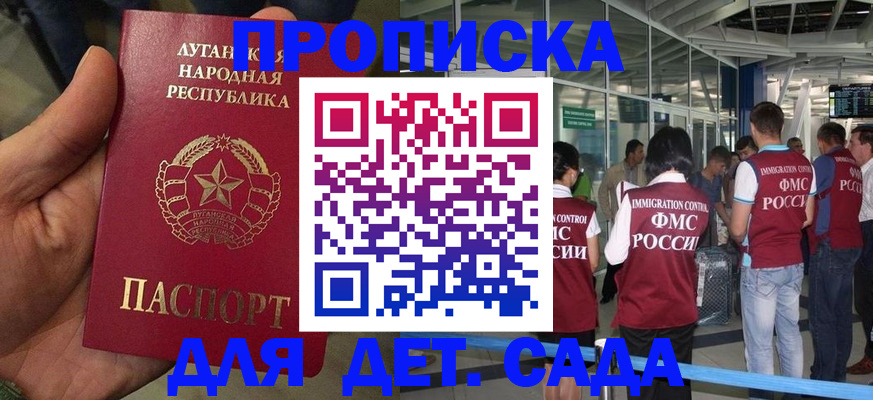 временная регистрация для всех в Арзамасе